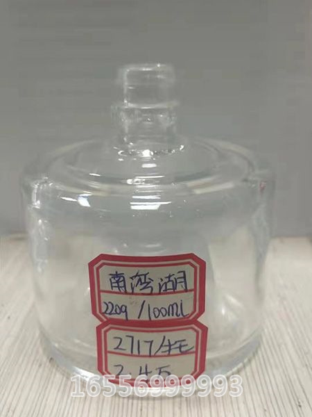 現(xiàn)貨瓶樣