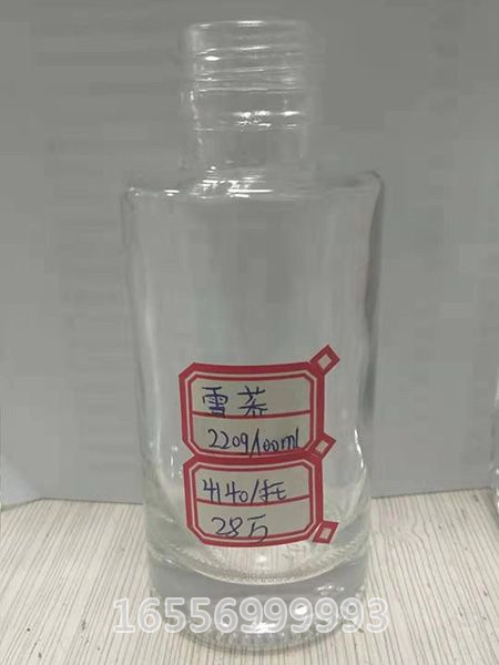 現(xiàn)貨瓶樣