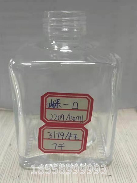 現(xiàn)貨瓶樣